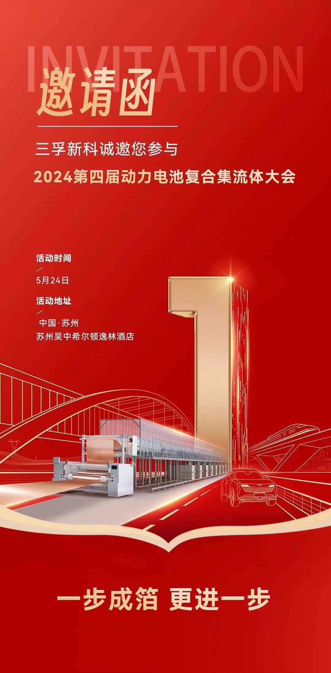 JDB电子(中国区)·官方网站