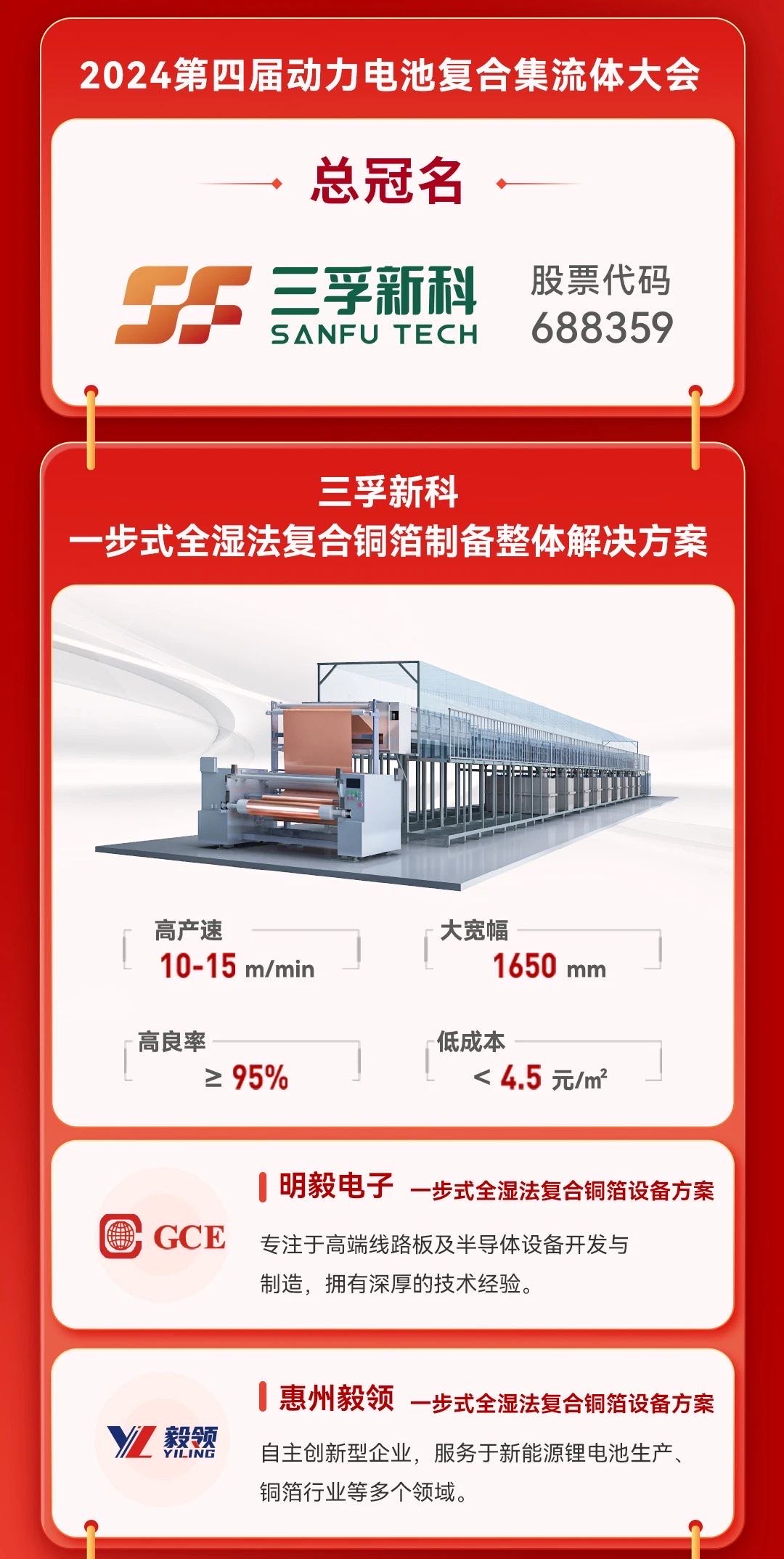 JDB电子(中国区)·官方网站