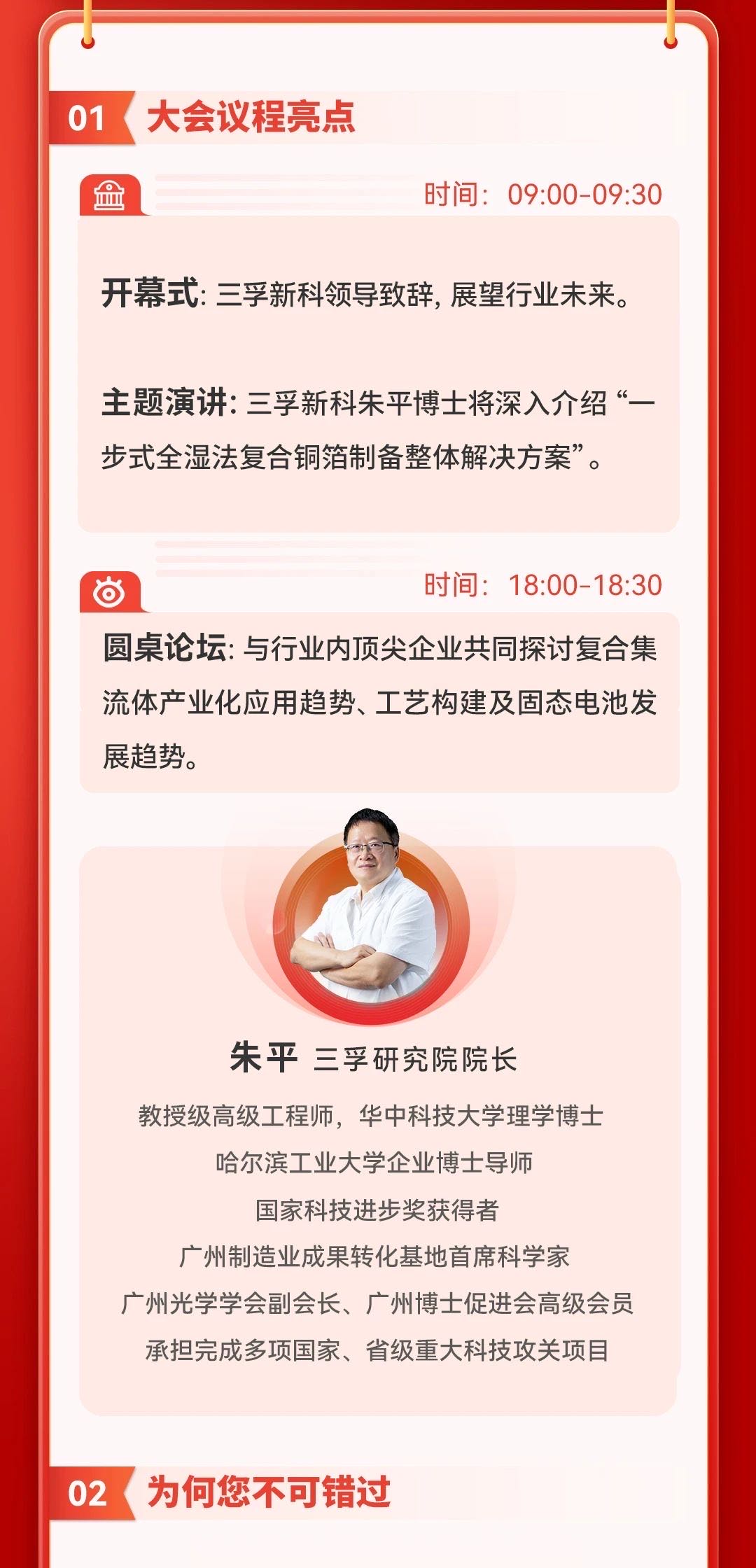 JDB电子(中国区)·官方网站